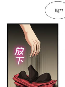 去幸島 1-40話[完結]_16_0598