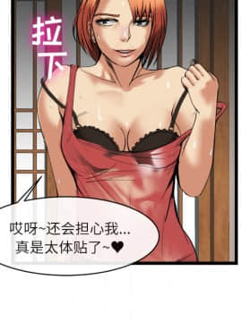 去幸島 1-40話[完結]_16_0594