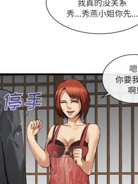 去幸島 1-40話[完結]_16_0591