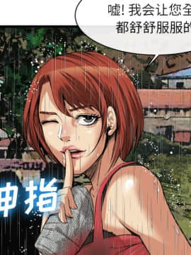 去幸島 1-40話[完結]_16_0587