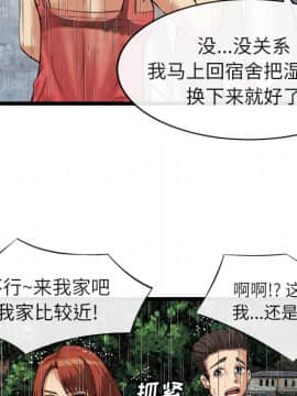 去幸島 1-40話[完結]_16_0585