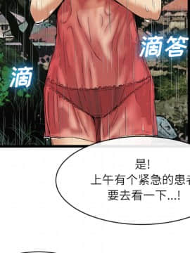 去幸島 1-40話[完結]_16_0583