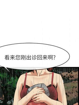 去幸島 1-40話[完結]_16_0582