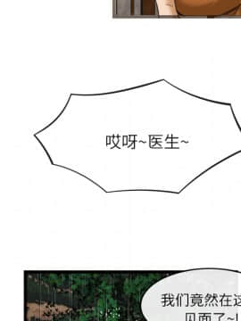去幸島 1-40話[完結]_16_0579