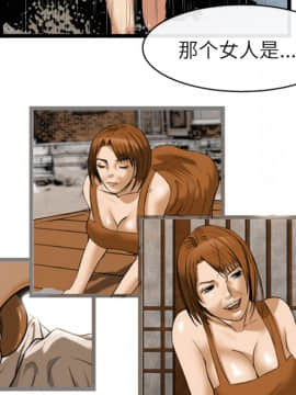 去幸島 1-40話[完結]_16_0578
