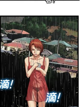 去幸島 1-40話[完結]_16_0577