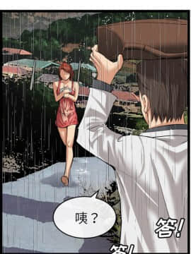 去幸島 1-40話[完結]_16_0576