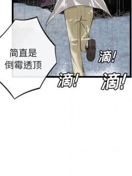 去幸島 1-40話[完結]_16_0575