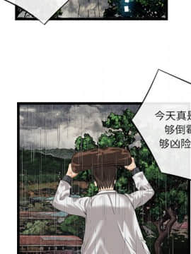 去幸島 1-40話[完結]_16_0574