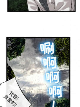 去幸島 1-40話[完結]_16_0573