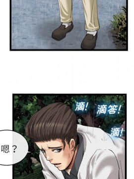 去幸島 1-40話[完結]_16_0572