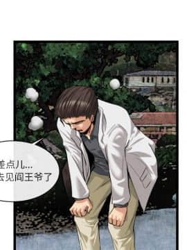 去幸島 1-40話[完結]_16_0571