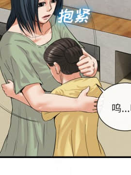 去幸島 1-40話[完結]_16_0570