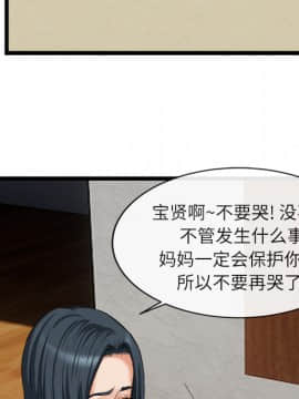 去幸島 1-40話[完結]_16_0569