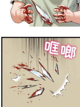 去幸島 1-40話[完結]_16_0568