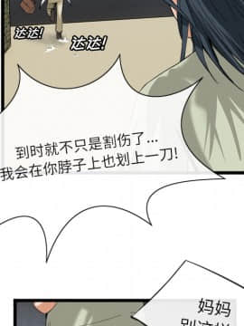 去幸島 1-40話[完結]_16_0565