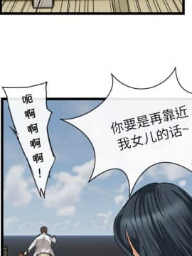 去幸島 1-40話[完結]_16_0564