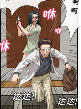 去幸島 1-40話[完結]_16_0563