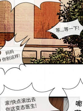 去幸島 1-40話[完結]_16_0562