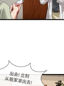 去幸島 1-40話[完結]_16_0561