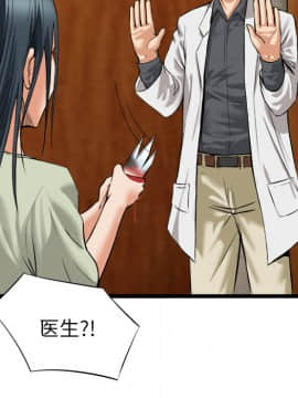 去幸島 1-40話[完結]_16_0558