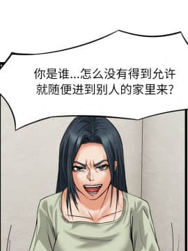 去幸島 1-40話[完結]_16_0556