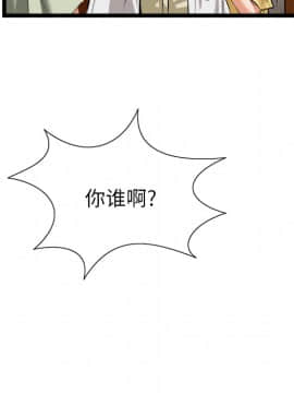 去幸島 1-40話[完結]_16_0555