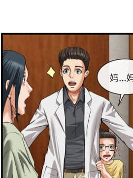 去幸島 1-40話[完結]_16_0554