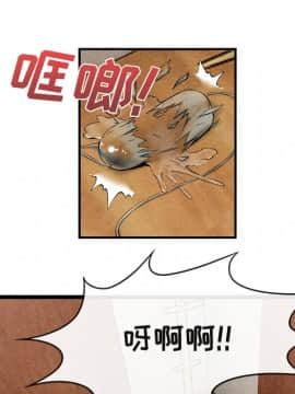去幸島 1-40話[完結]_16_0552