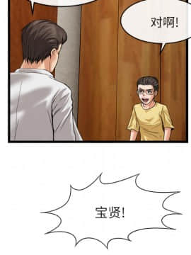 去幸島 1-40話[完結]_16_0551