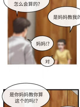 去幸島 1-40話[完結]_16_0550
