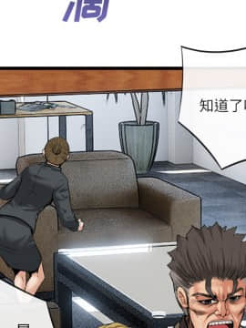 去幸島 1-40話[完結]_16_0546