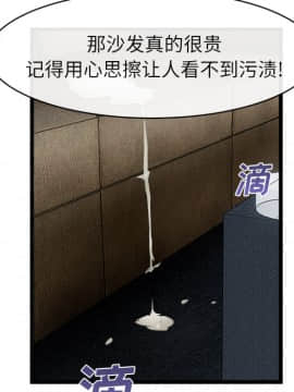 去幸島 1-40話[完結]_16_0545