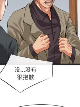 去幸島 1-40話[完結]_16_0544