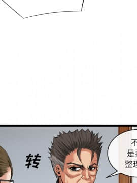 去幸島 1-40話[完結]_16_0543