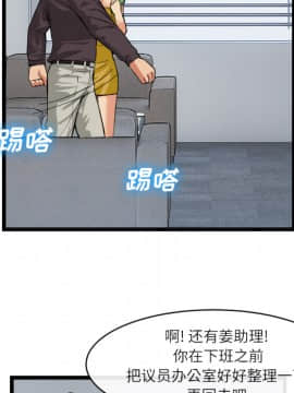 去幸島 1-40話[完結]_16_0541