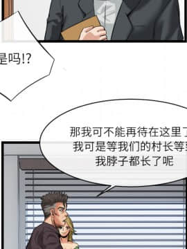 去幸島 1-40話[完結]_16_0540