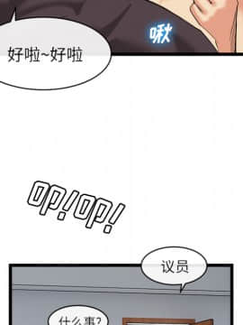 去幸島 1-40話[完結]_16_0536
