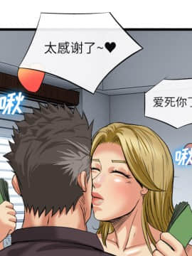 去幸島 1-40話[完結]_16_0535