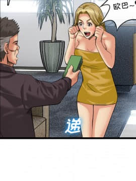 去幸島 1-40話[完結]_16_0534