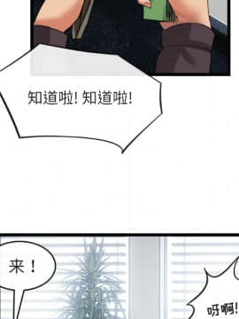 去幸島 1-40話[完結]_16_0533