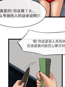 去幸島 1-40話[完結]_16_0532