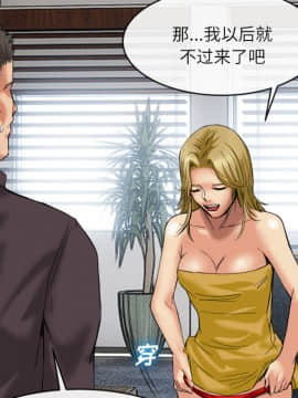 去幸島 1-40話[完結]_16_0531