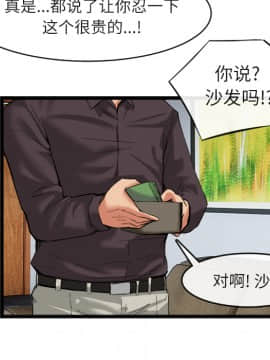 去幸島 1-40話[完結]_16_0529