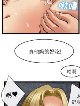 去幸島 1-40話[完結]_16_0524
