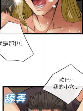 去幸島 1-40話[完結]_16_0521