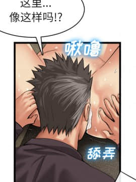 去幸島 1-40話[完結]_16_0519