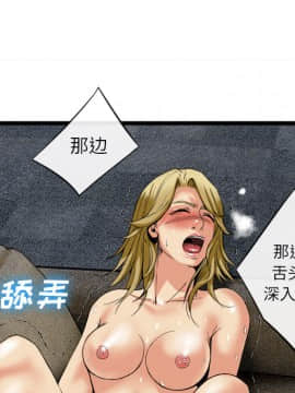 去幸島 1-40話[完結]_16_0517