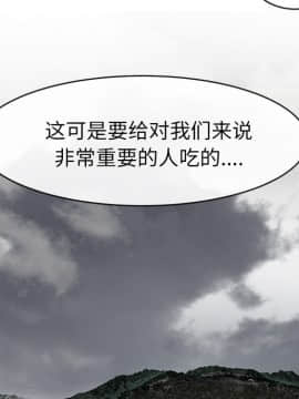 去幸島 1-40話[完結]_16_0512