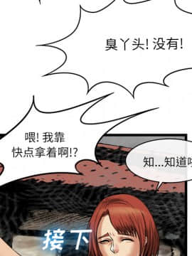 去幸島 1-40話[完結]_16_0509
